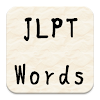 Japanese JLPT Words (N1 - N5) icon