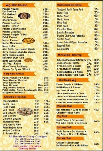 BSGulati's Punjabi Swad menu 