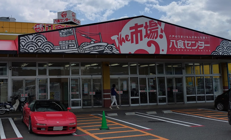NSXのNSX・八幡平・八戸市に関するカスタム事例の投稿画像8枚目