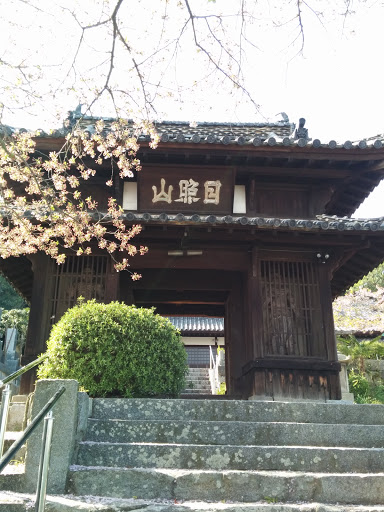 海禅寺