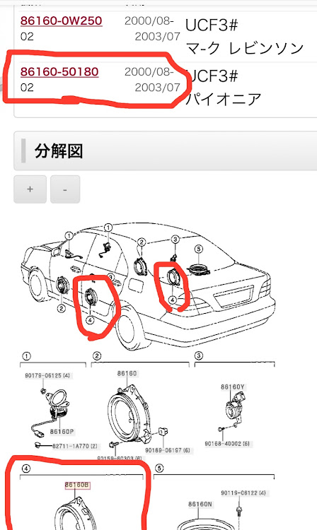 の投稿画像5枚目