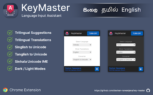 KeyMaster for සිංහල, தமிழ், English