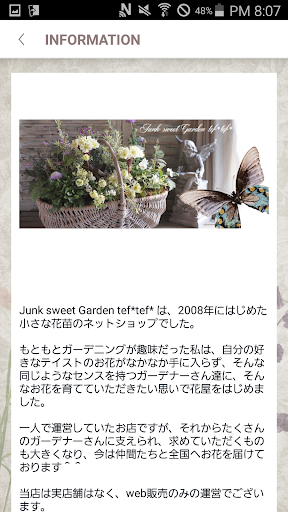 無料购物Appのガーデニングやお花の寄せ植えの通販なら【tef*tef*】|記事Game