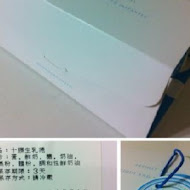 亞尼克果子工房(高雄旗艦店)