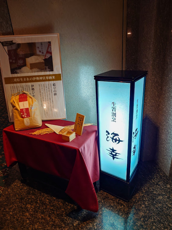 LBXのLBX・伊勢鳥羽旅行・漣 エビフライ・VISON・お蕎麦＆親子丼に関するカスタム事例の投稿画像25枚目