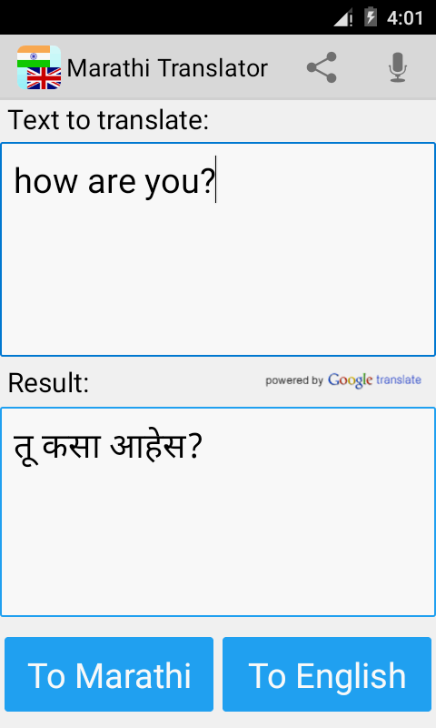 Install Meaning In Marathi Install Meaning In Marathi