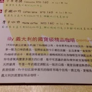 Piglet friendly cafe彼克蕾友善咖啡館