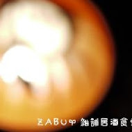 Zabu 食堂