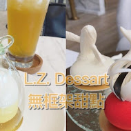 L.Z. DESSART 無框架甜點