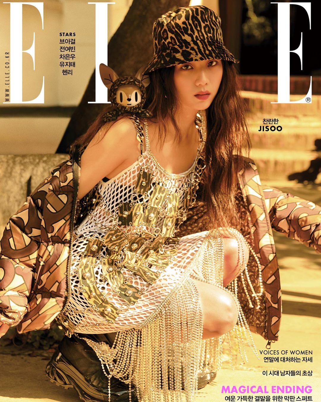 Rosé Becomes The Final Solo Blackpink Member To Make The Cover Of Elle Korea In Stunning 