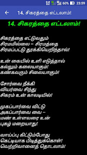 தொலைந்த எதிர்காலம்(圖3)-速報App