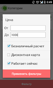 SLEKA. Все цены в одном месте. (Якутск)(圖3)-速報App