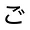 Item logo image for ごったいmini