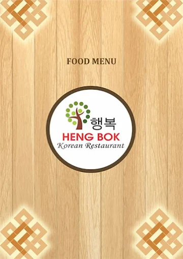 Hengbok Restaurant menu 