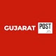 Download Gujarat Post For PC Windows and Mac