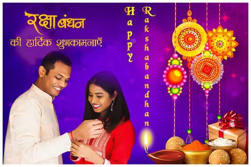 Raksha Bandhan Photo Editor