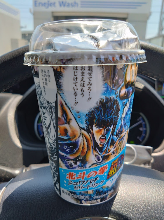 ヴォクシーのリアワイパー有り派？無し派？・６月もよろしくお願いします・86/BRZ・北斗の拳に関するカスタム事例の投稿画像3枚目