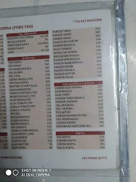 Hotel Shri Krishna menu 2