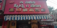 Sri Naveena Sweets & Bakery photo 2