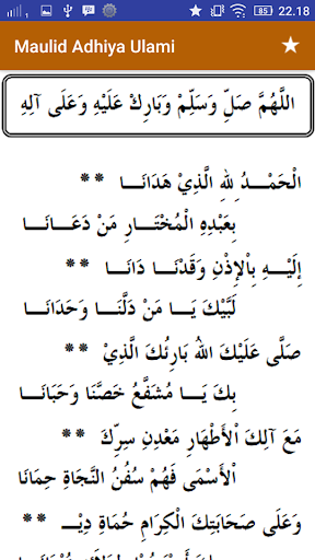 Maulid Adhiya Ulami Lengkap