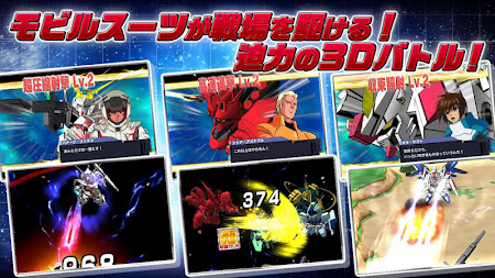 Sdガンダム ストライカーズ 1 5 5 Apk Free Action Game Apk4now