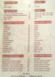 Star Restaurant menu 1