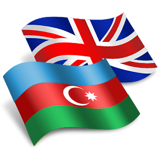 Azerbaijani English Translator 教育 App LOGO-APP開箱王