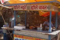 Neem Chowk Ke Special Chole Bhature photo 2