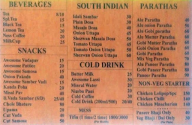 Awesome Masala Restaurant menu 3