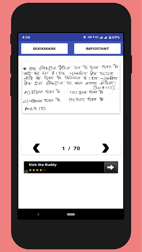 UP BOARD 12TH MODEL PAPER   SOLUTION