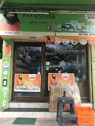 Patanjali Store photo 1