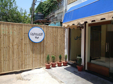 Faraabi Cafe photo 