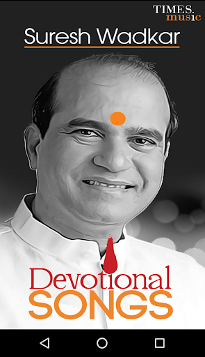 Suresh Wadkar Devotional Songs