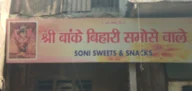 Shri Bankey Bihari Samosa Wala menu 2