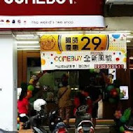 COMEBUY 現泡の茶專門店(台北錦州店)