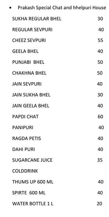 Prakash Chana Bhandar menu 