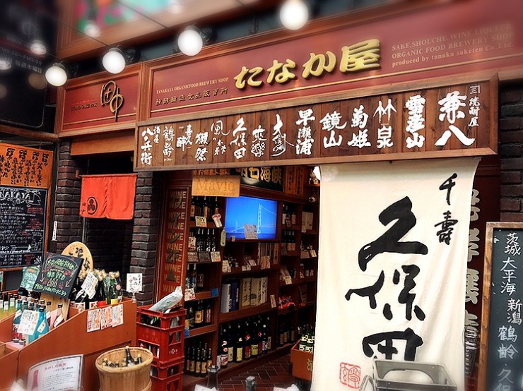 【誰にも教えたくない日本の隠れ家】酒屋の奥に潜む角打ちとは言えない立ち飲みスポット、兵庫県明石市の「立ち呑み処　たなか屋」