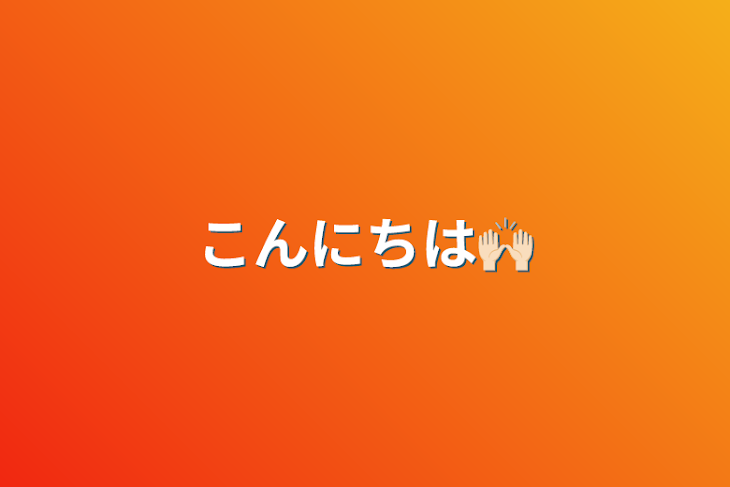 「家に連れてかれて、？」のメインビジュアル