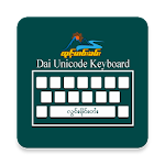 Cover Image of Herunterladen TMK Keyboard 1.1.0 APK