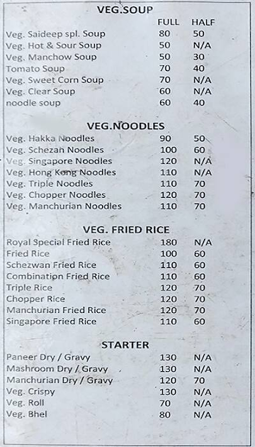 Sai Deep Hotel menu 