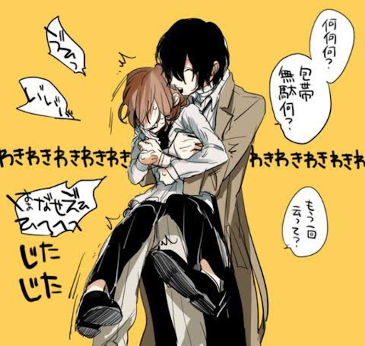 文スト腐 の小説 Ss一覧 テラーノベル Teller Novel