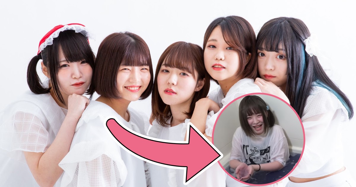 I nåde af oxiderer Menagerry Bathing With Idols: What Happened To The J-Pop Girl Group That Sold Used  Bathwater? - Koreaboo