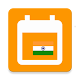 Download Indian Calendar For PC Windows and Mac 1.0.2