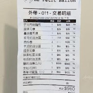 小皮球麵包甜點