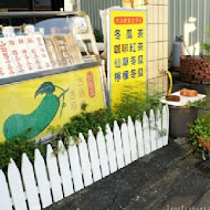 阿桐意麵