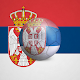 Download Xperia™ Team Serbia Live Wallpaper For PC Windows and Mac 1.0.0