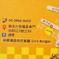 林斯漢堡美式餐廳 Lin's Burger