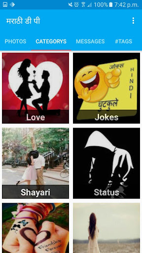 Download Marathi DP - whats up dp ,status and message ...