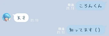 「✧  雑 談 す ぺ ~ す  ✧」のメインビジュアル