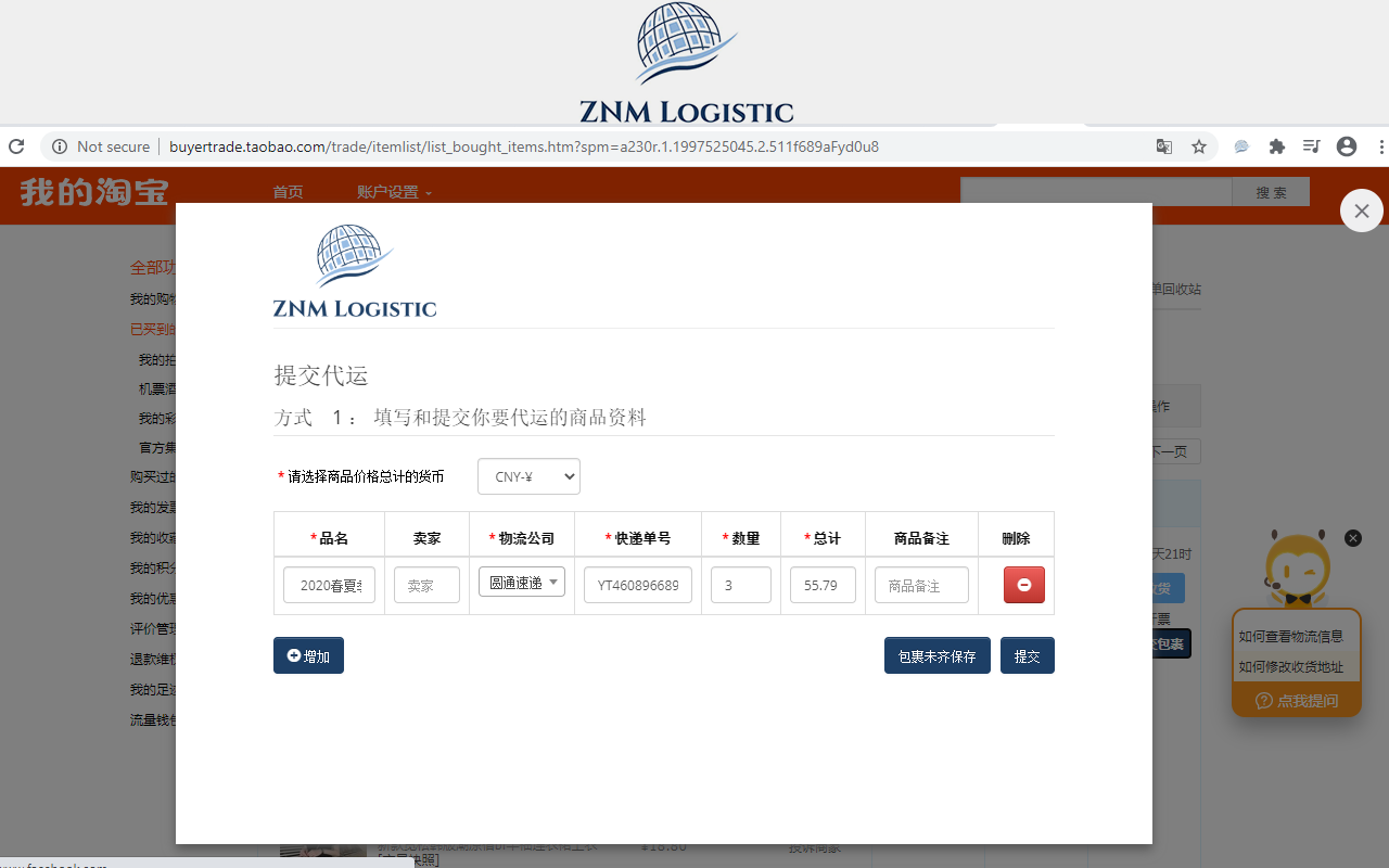 ZNM LOGISTIC Preview image 3